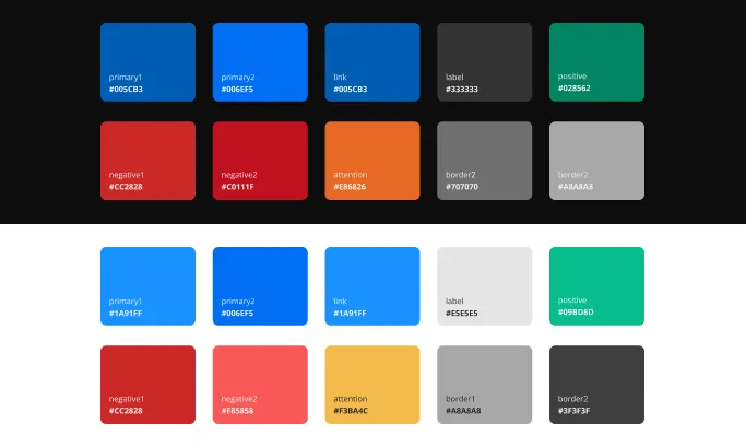 Rows of color chips from the Ubisoft color palette, shown for both the dark and light themes.