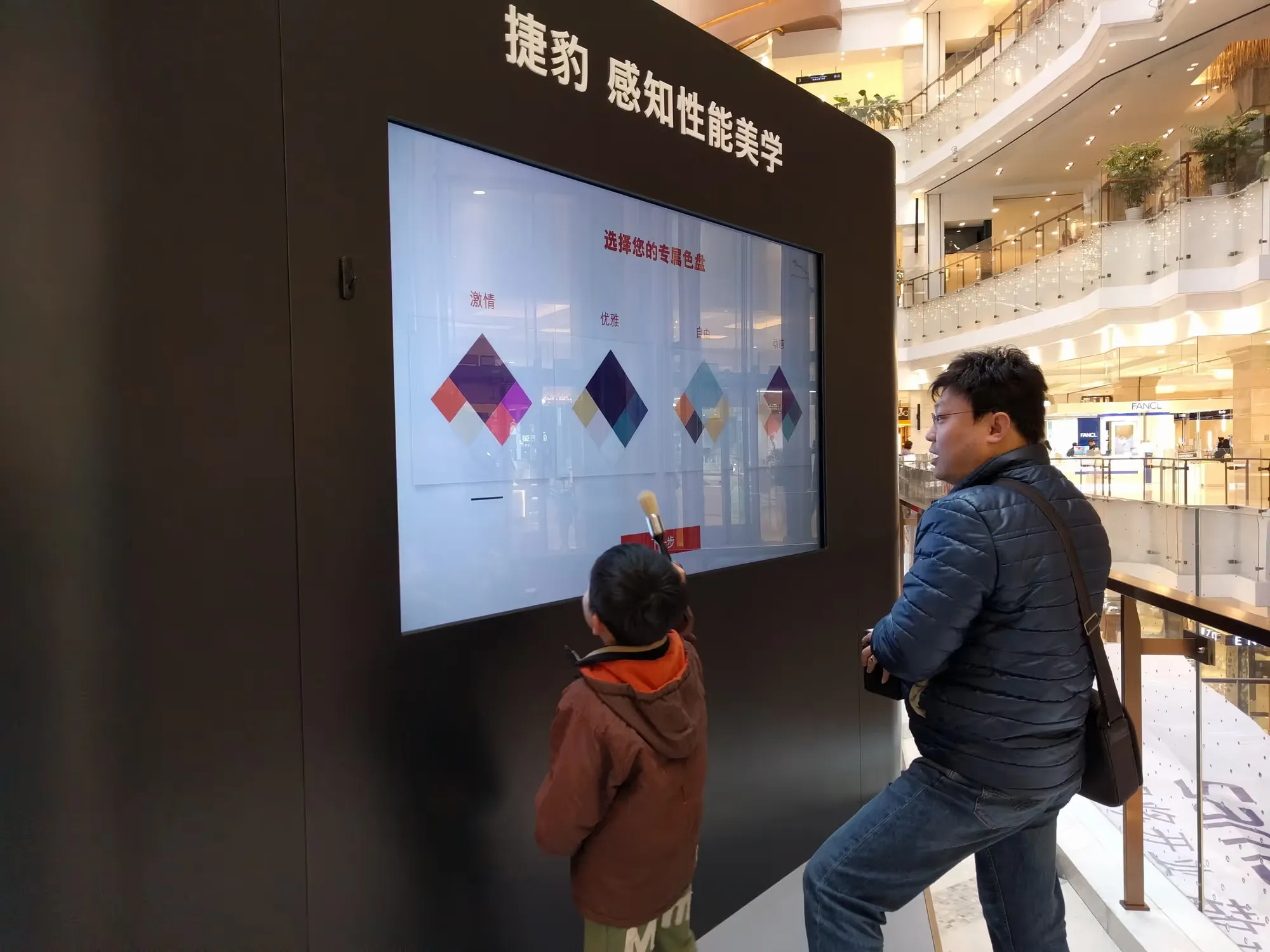 A younger participant, choosing a color palette.