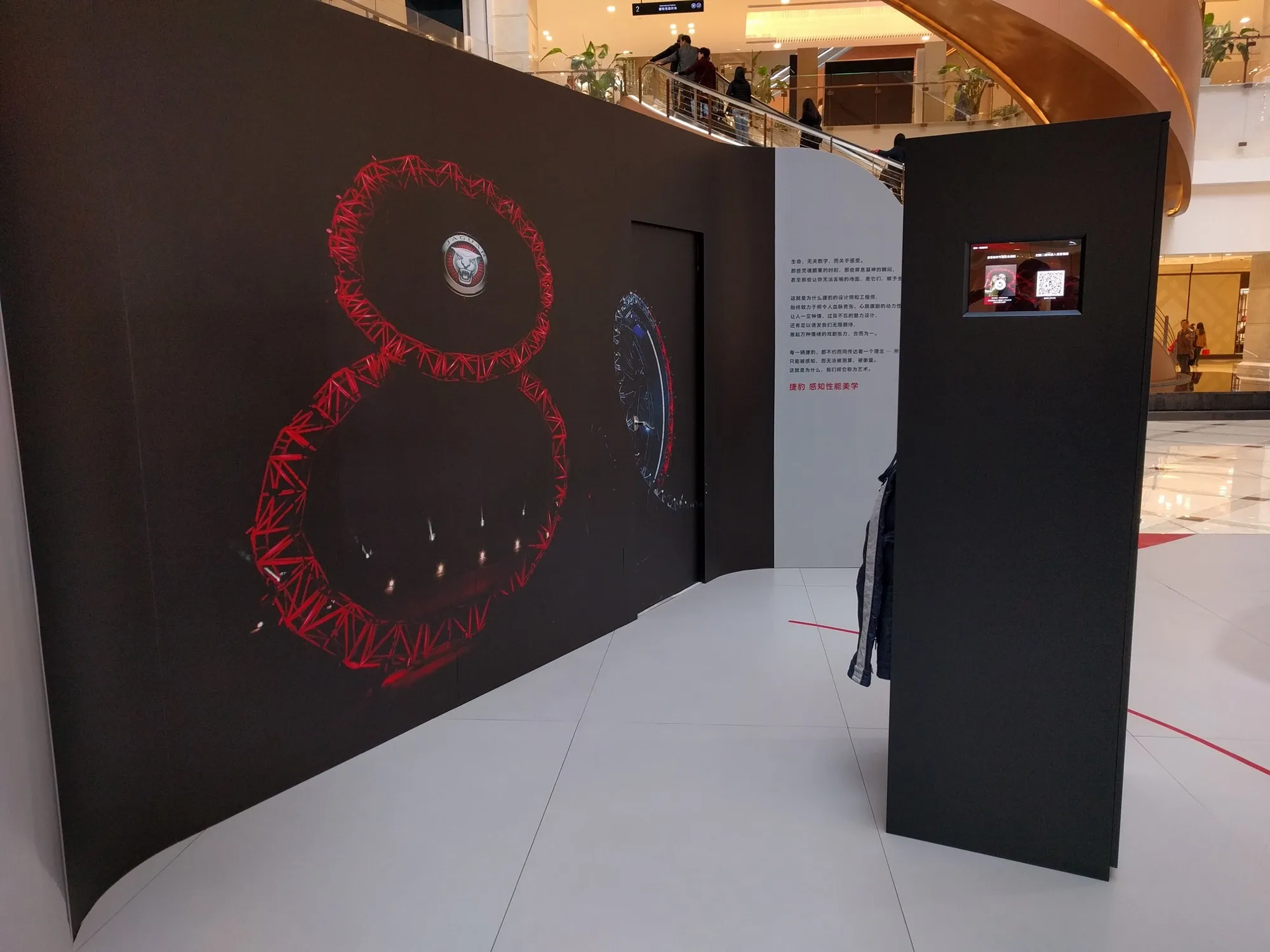 A photo booth and poster background for the world record cam