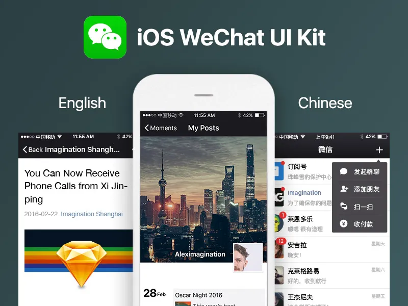 iOS WeChat UI Kit. Three screenshots of WeChat: two in English, one in Chinese.
